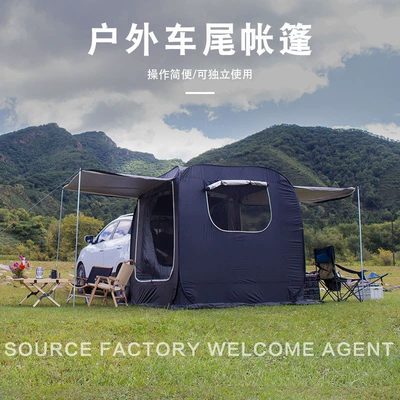 Quick-Open Tent, Avtomobil dam çadırları