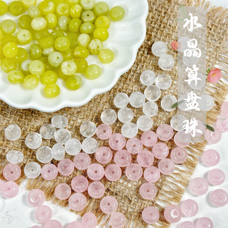 8X5Mm Natural Stone Crystal Abacus Beads Crystal Loose Beads Spacer Beads DIY Jewelry Accessories Bracelet Necklace Spacer Pieces 8X5Mm Natural Stone Crystal Abacus Beads Crystal Loose Beads Spacer Beads DIY Jewelry Accessories Bracelet Necklace Spacer Pieces
