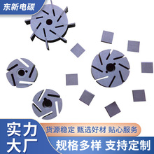 石墨转子厂家新能源电动汽车真空泵用石墨转子石墨制品机械用碳