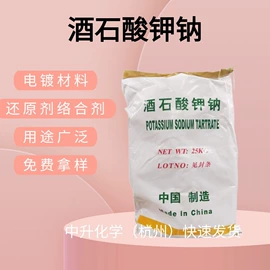 合成材料助剂;杀菌灭藻剂;磷酸盐