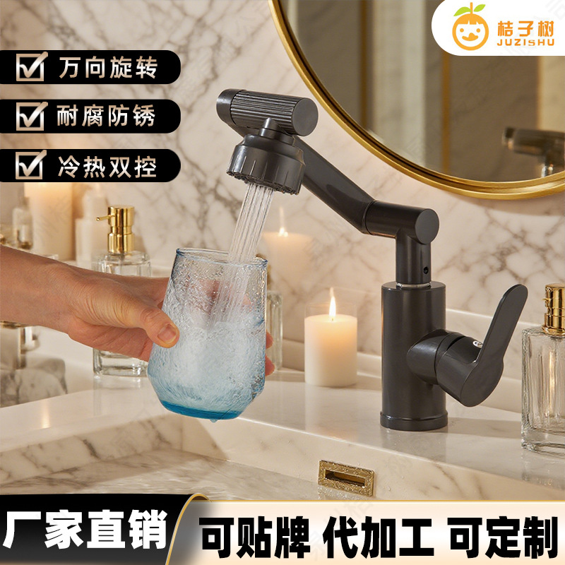 Cross-Border Universal Rotating Lucky Cat Faucet Multi-Functional Robotic Arm Household Bathroom Hot and Cold Basin Faucet