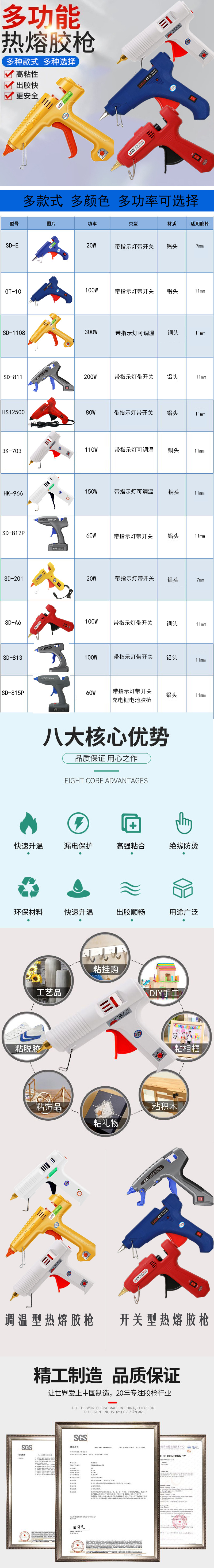 详情-1.jpg