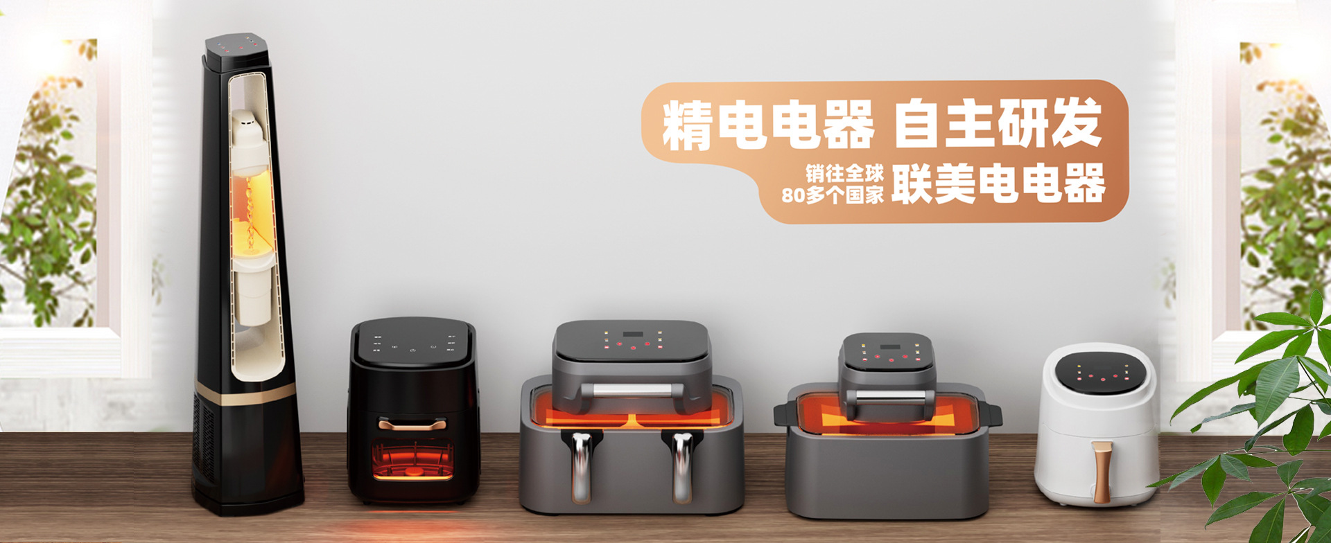 轮播图L8.jpg