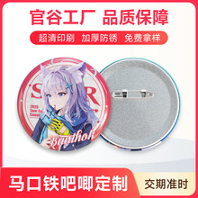 �R���F���¶����p�W�������Ԫ������߅��ӡ58/55mm�A�ΰ�����