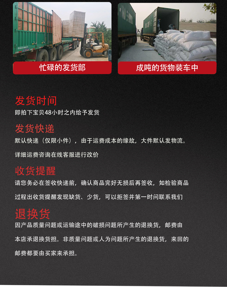 液体黄标详情_14