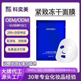 液态精华;面霜;贴片面膜