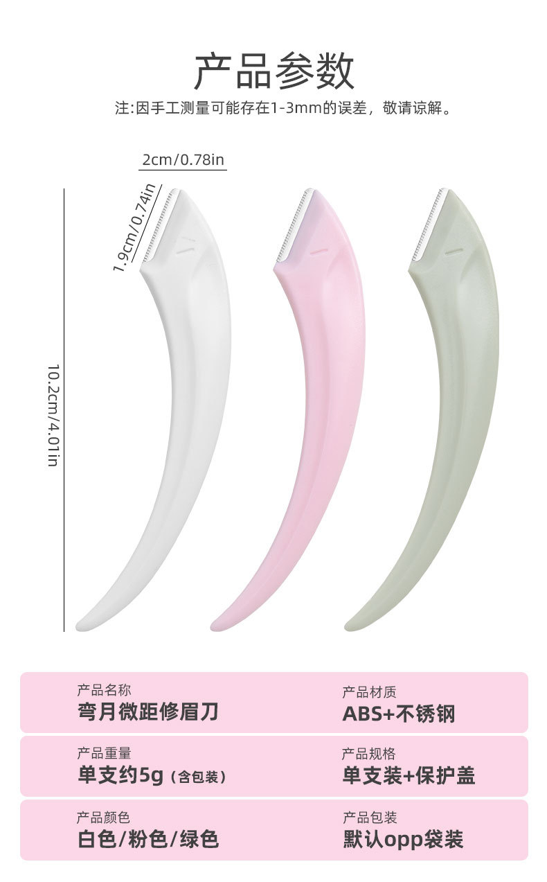 SKU001702详情-中文 (7).jpg