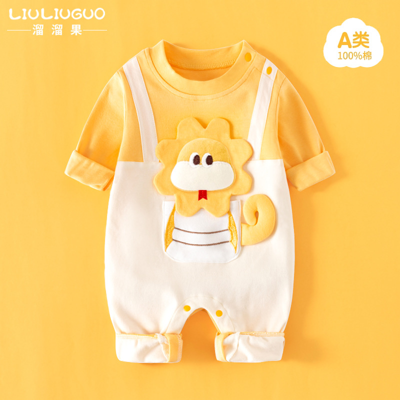 긴팔 귀여운 뱀