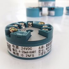 SBWR-2180/240i温度变送器上海上润仪表