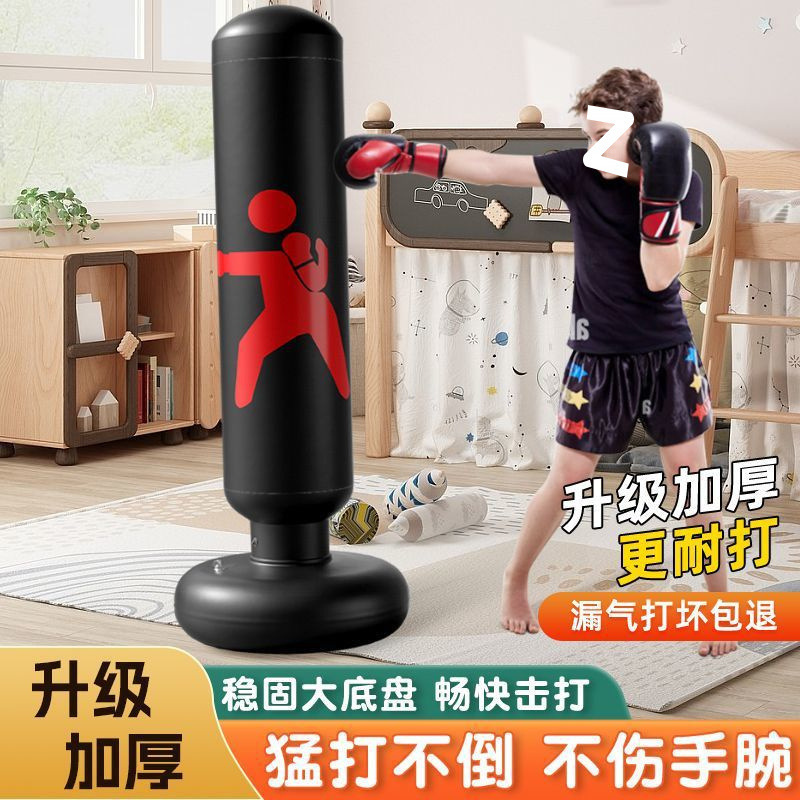 Children's Tumbler Boxing Column Sandbag Sparring Boxing Sandbag Household Inflatable Reaction Kids Decompression Training Equipment