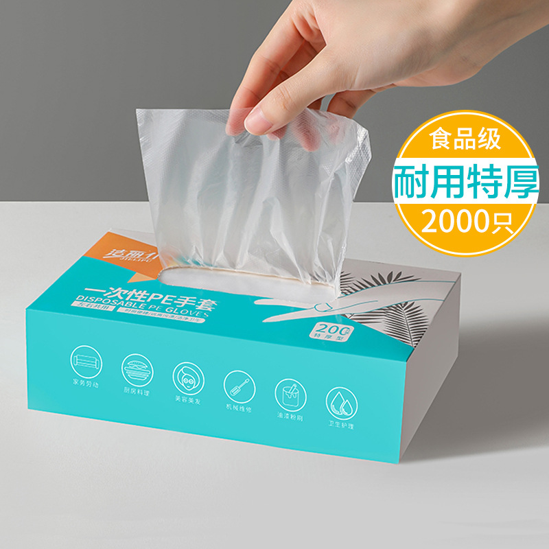One-time use gloves manufacturer edible thickened plastic wear-resistant acid-resistant wholesale food and restaurant transparent film PE kitchen