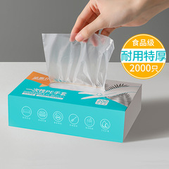 disposable glove manufacturer edible thickened plastic wear-resistant acid-resistant wholesale food catering transparent film PE kitchen