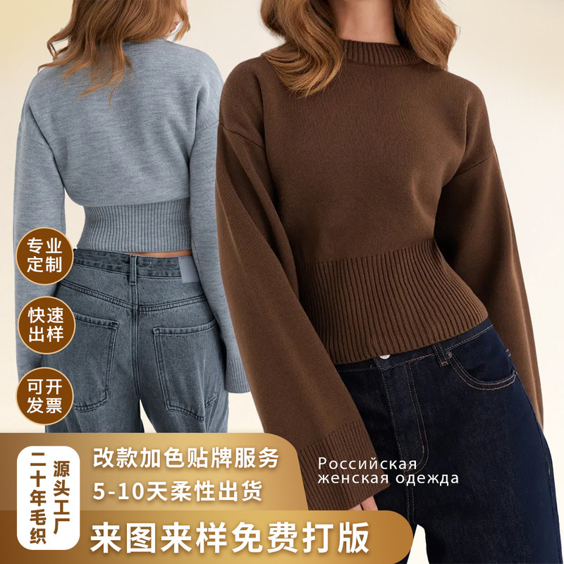 Cross-Border Women's Clothing Russian Popular Knitted Sweaters Bottoming Sweaters Waist-Cinching Short Women's Autumn and Winter Knitted Sweaters Manufacturers Wholesale