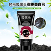 Transparent acne remover, face mask, medical film mask from black spots for face, deep cleansing, shrinks pores, T-zone