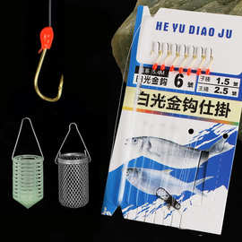 7个钩白光金钩串钩七星钩钓组白条串钩夜光笼子金属笼钩 金袖鱼钩