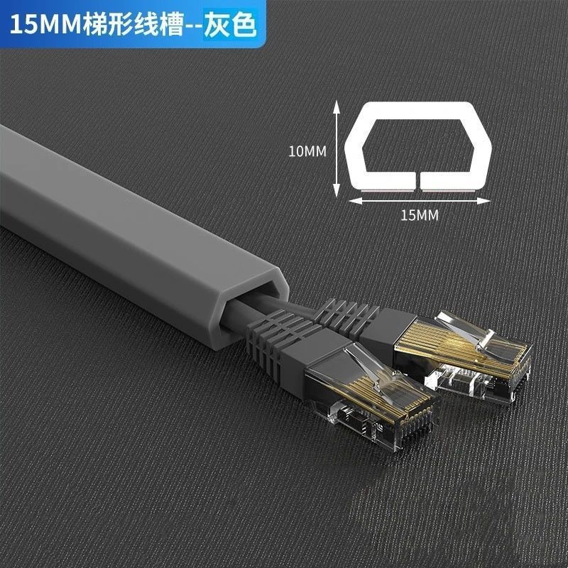 SKU-10-15-10MM【梯形】高级灰-【3米价格】