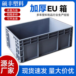 ��ɫ�W��EU�������D�䎧�w���乤�I�������̖�}��܇�g���D���z��