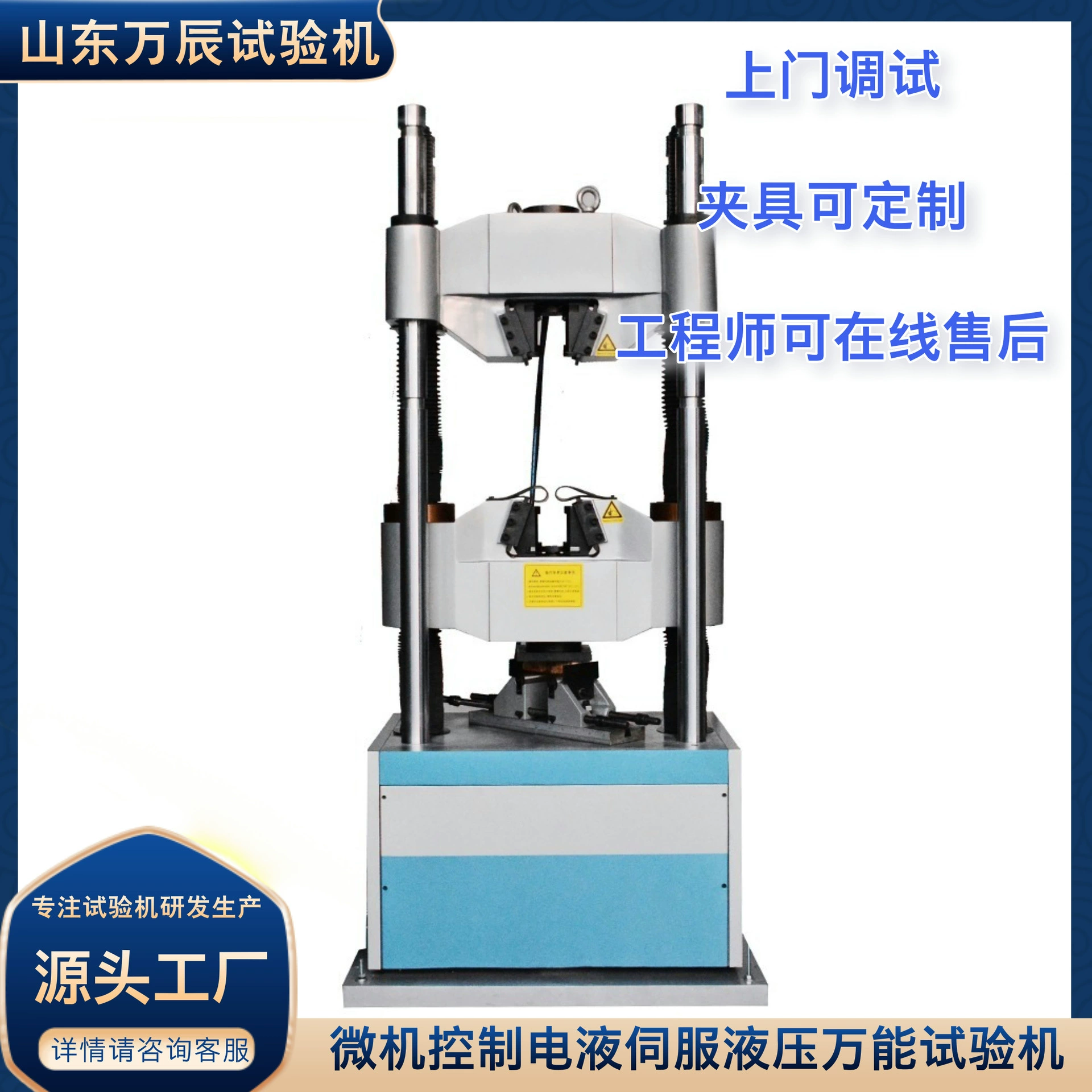 Универсальная машина для испытания на растяжение металлического материала, машина для испытания на гибке с тремя точками стального стержня, машина для испытания на растяжение стального стержня