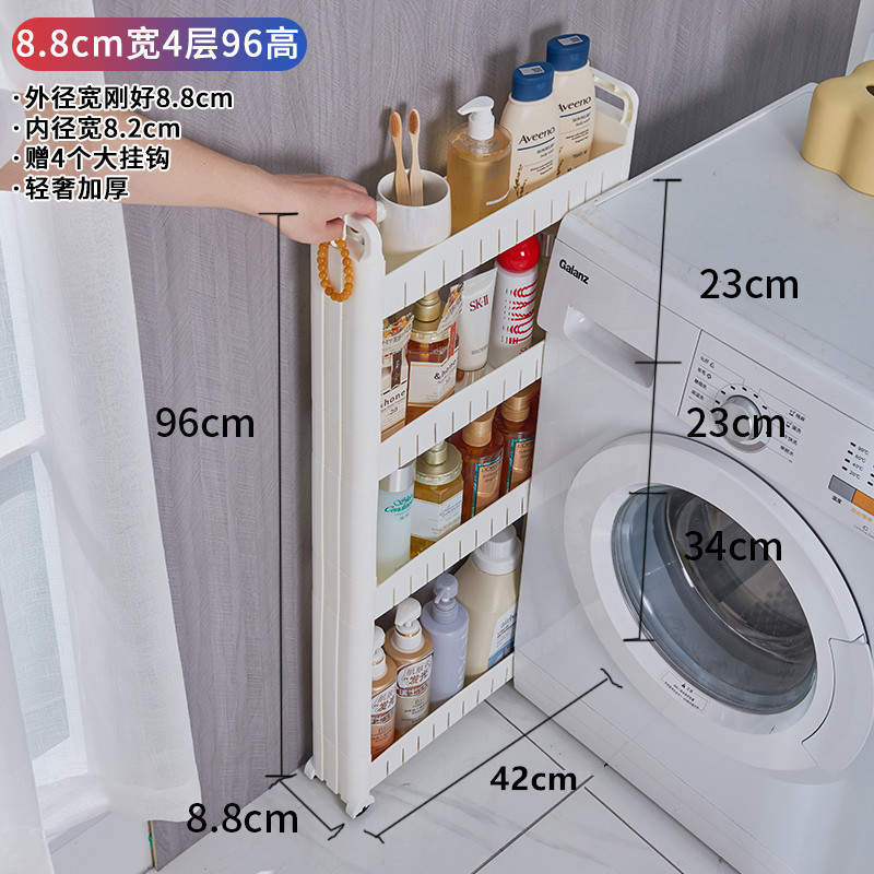 挟み物置棚キッチン超狭い冷蔵庫の隙間は壁に寄りかかっています。|undefined