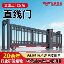 伸缩门;防护栏;折叠门