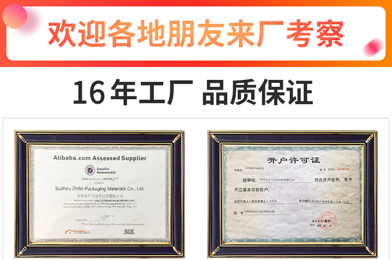 16年工廠