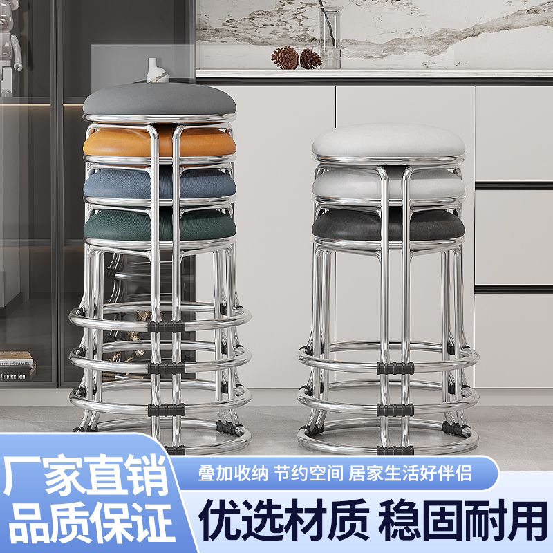 Round Stool for Home Use, Modern and Simple, Stackable Dining Chair, Light Luxury with a High-End Feel, Stainless Steel Dining Table and Chair, Extra Thick Bench