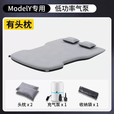 Artifact, Leveling Pad, Vehicle-mounted inflatable bed - standard-with-headrest-model-y-only-car-wired-air-pump