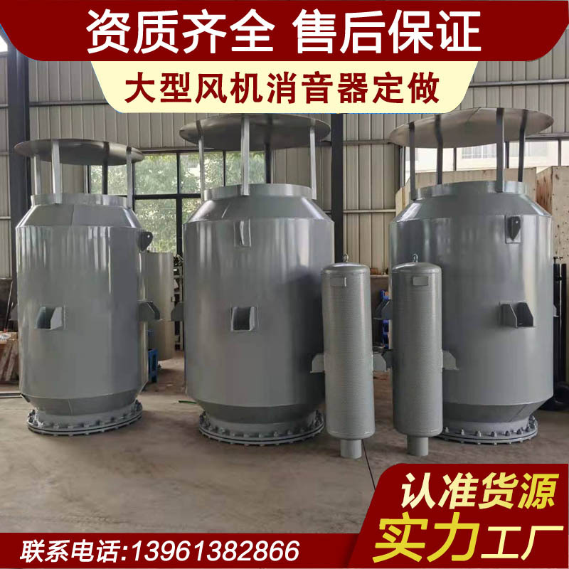 排放消声器 消音器 厂家直销13961382866