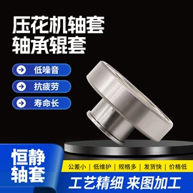 其他轴承附件;退卸衬套;其他滚动轴承