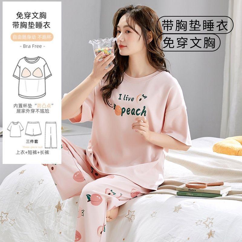 복숭아(3종 세트)