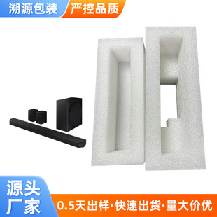 Various Electronic Products in Various Industries, Pearl Cotton Trays, Pearl Cotton Inner Trays, Pearl Cotton Lining Manufacturers
