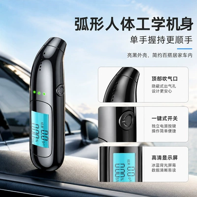 High-Sensitivity Japanese Tester, Other Automotive Safety Supplies