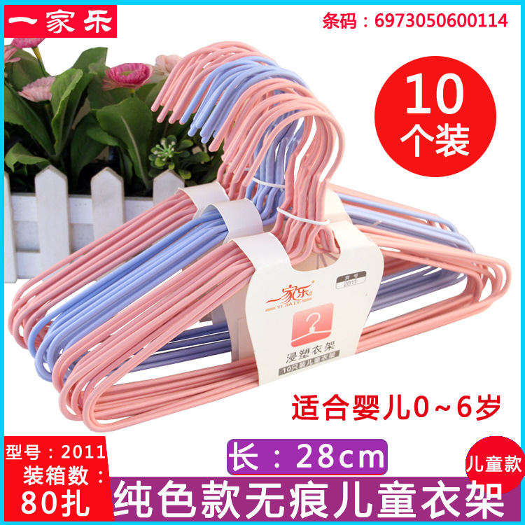 2011衣架主图详情新1