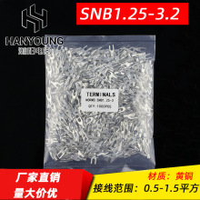 ���U��Y�Ͳ���SNB1.25-3/3.2/3.5/5.5/2-4/5/6mm�䉺�Ӿ������~