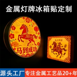 金属工艺品;冰箱贴;钥匙扣及钥匙扣配件
