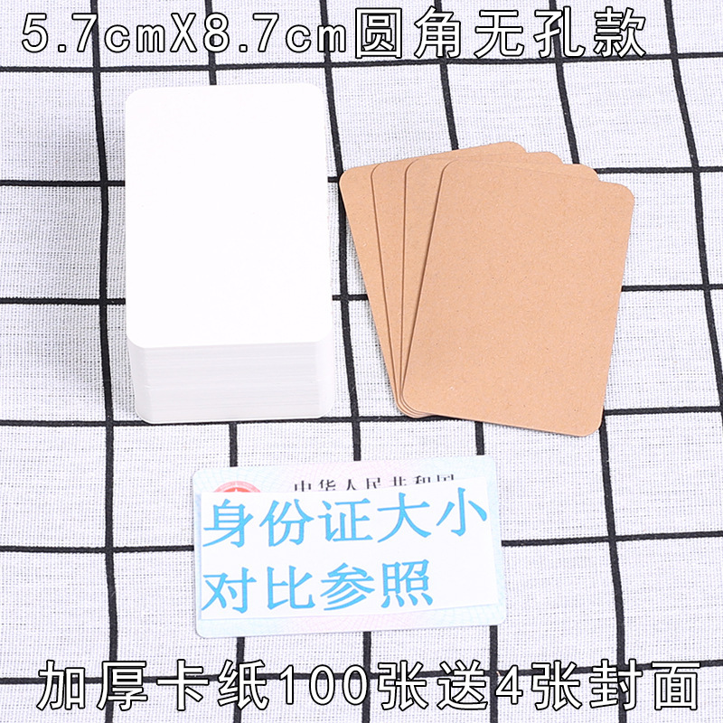 硬質の空白のカードの白いカードの紙の絵画の子供の口は英語の単語のカードを計算します。|undefined