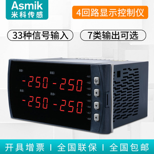 MIK2740 �Ļ�·�ضȉ���Һλ���@�� �@ʾ���ƃx RS485ͨӍ8·��