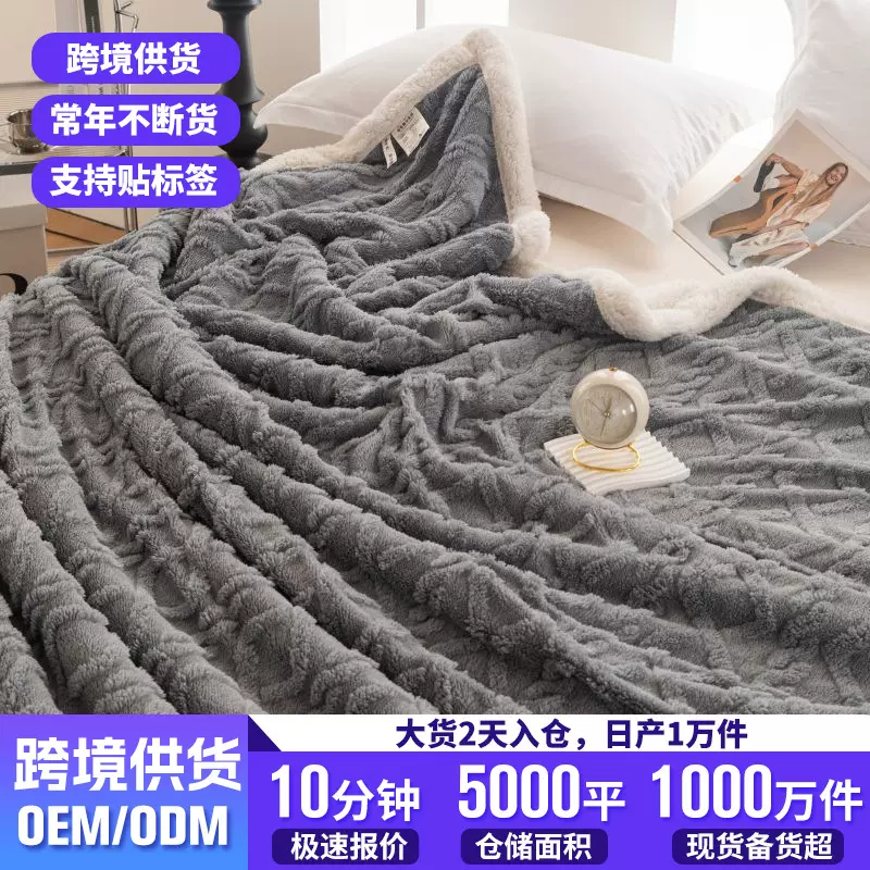 外贸空调毯塔芙绒加厚跨境现货提花珊瑚绒毛毯法兰绒毯子盖毯绒毯