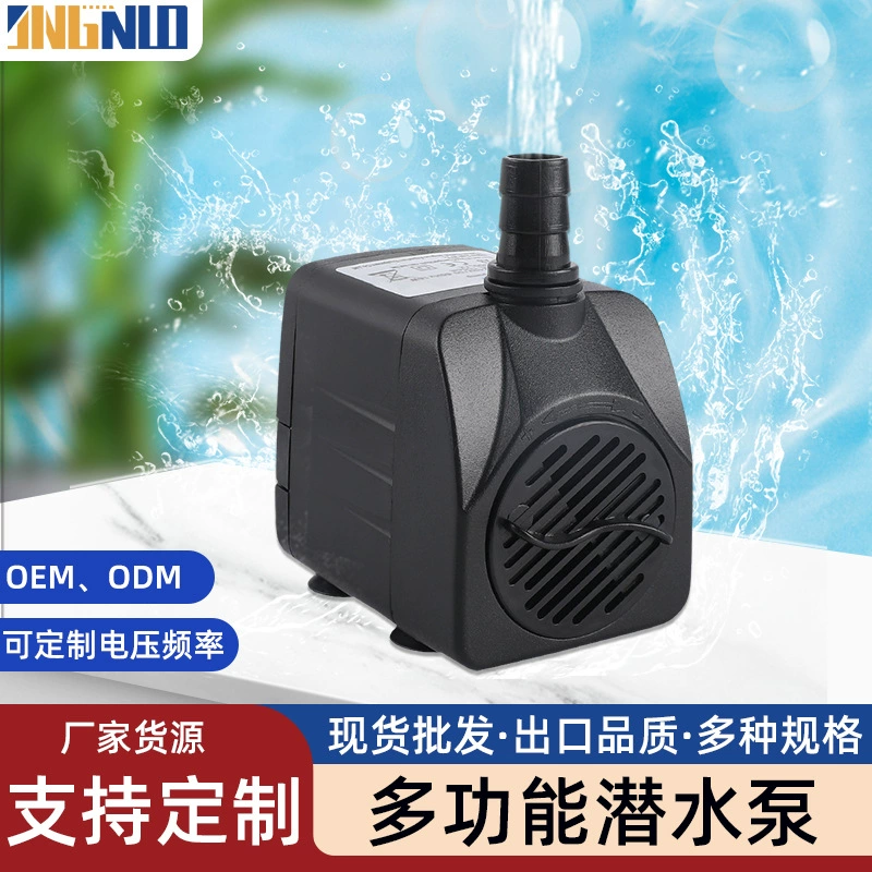 Бесшумный циркуляционный насос для аквариума, микро-насос для воды, мини-погружной насос для аквариума, погружной насос-фильтр постоянного тока