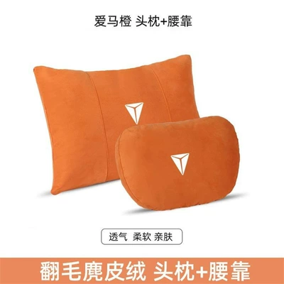 car headrest neck pillow — Headrest - love-horse-orange-1-set-of-headrest-lumbar-support-dark-blue-label-standard