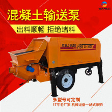 厂家直供混凝土泵二次构造柱泵大颗粒小型地泵浇筑混凝土输送泵