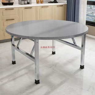 Stainless Steel Folding Table Round Table Turntable Table Restaurant Food Stall Flow席摆摊 Home Dining Round Dining Table