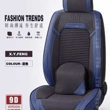 跨境外贸现货汽车坐垫全包围坐垫四季通用座椅垫养生皮麻坐垫代发