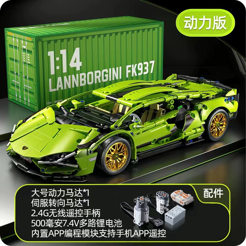 Racing Car (Lego) Remote Control Model, Scale 1:14, Multi-Variant Building Kit