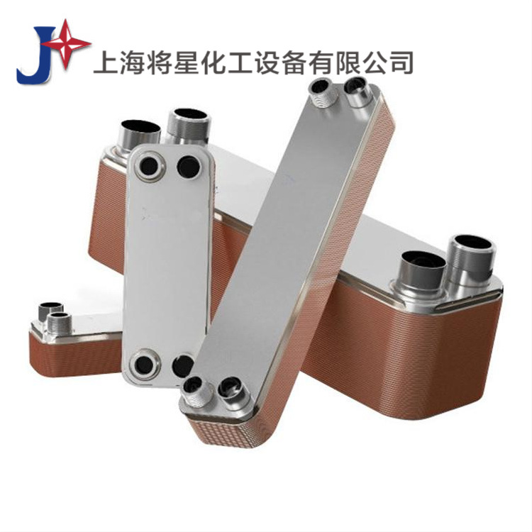 10/30匹冰水氟工业冷水空调热泵板式蒸发不锈钢钎焊换热器冷凝器