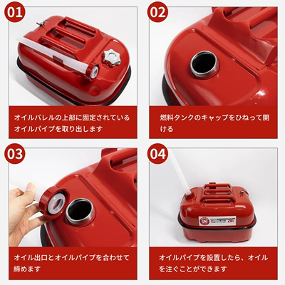 Diesel Barrel, Portable Oil Fuel tank