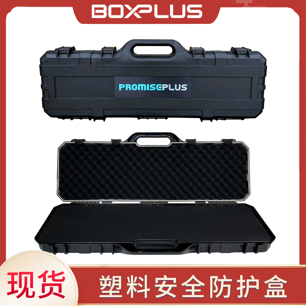 厂家生产ABS塑料长形安全防护箱车顶车载箱设备箱健身器材箱