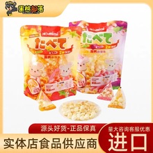 马来西亚进口食品 HO.mimi高钙小馒头 儿童营养饼干零食批发75g