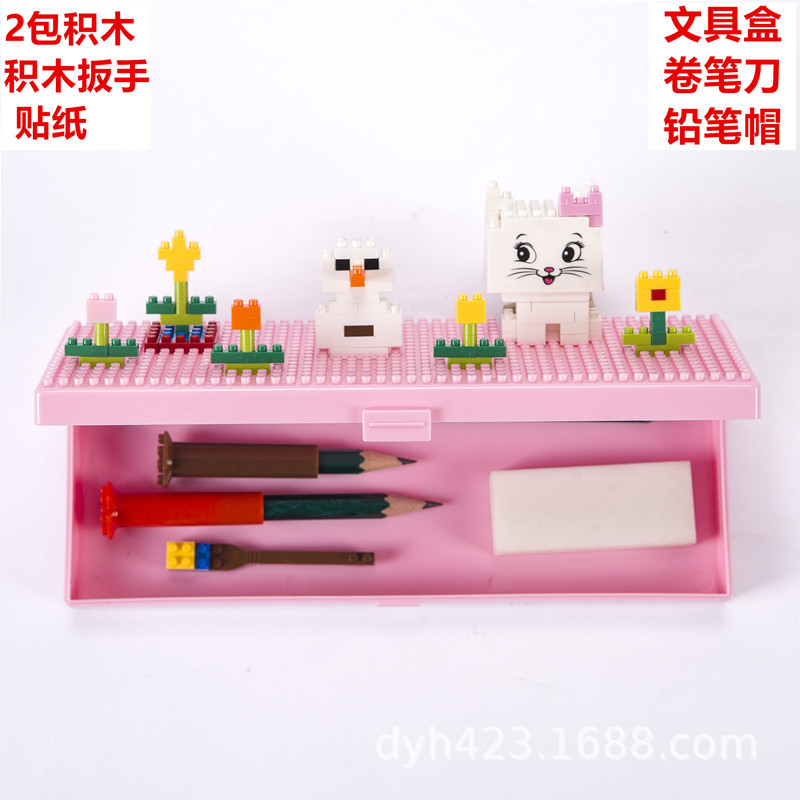 3D积木DIY文具盒套装3343 展7.jpg