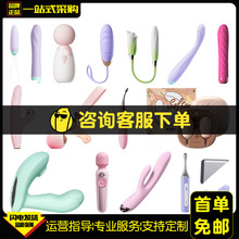 杰士邦飞机杯全自动跳蛋AV按摩器震动棒锁精环自慰神器情趣性玩具